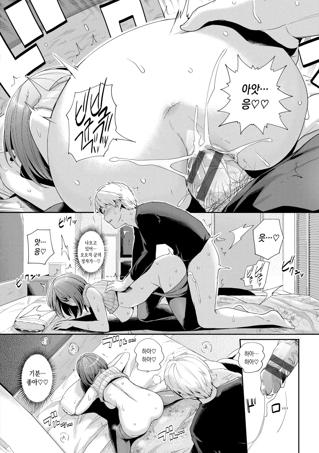 웹툰 이미지 189