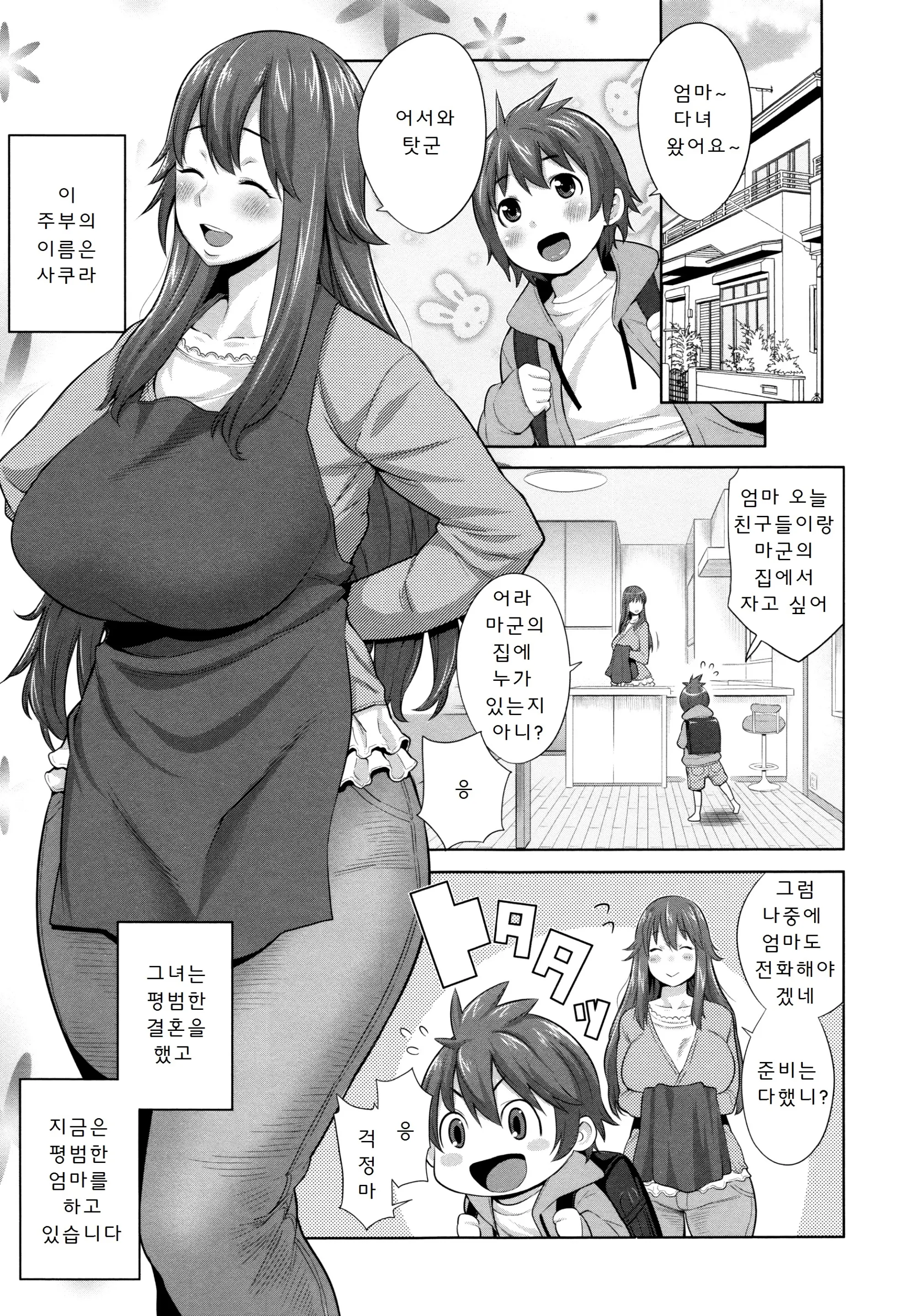 웹툰 이미지 23