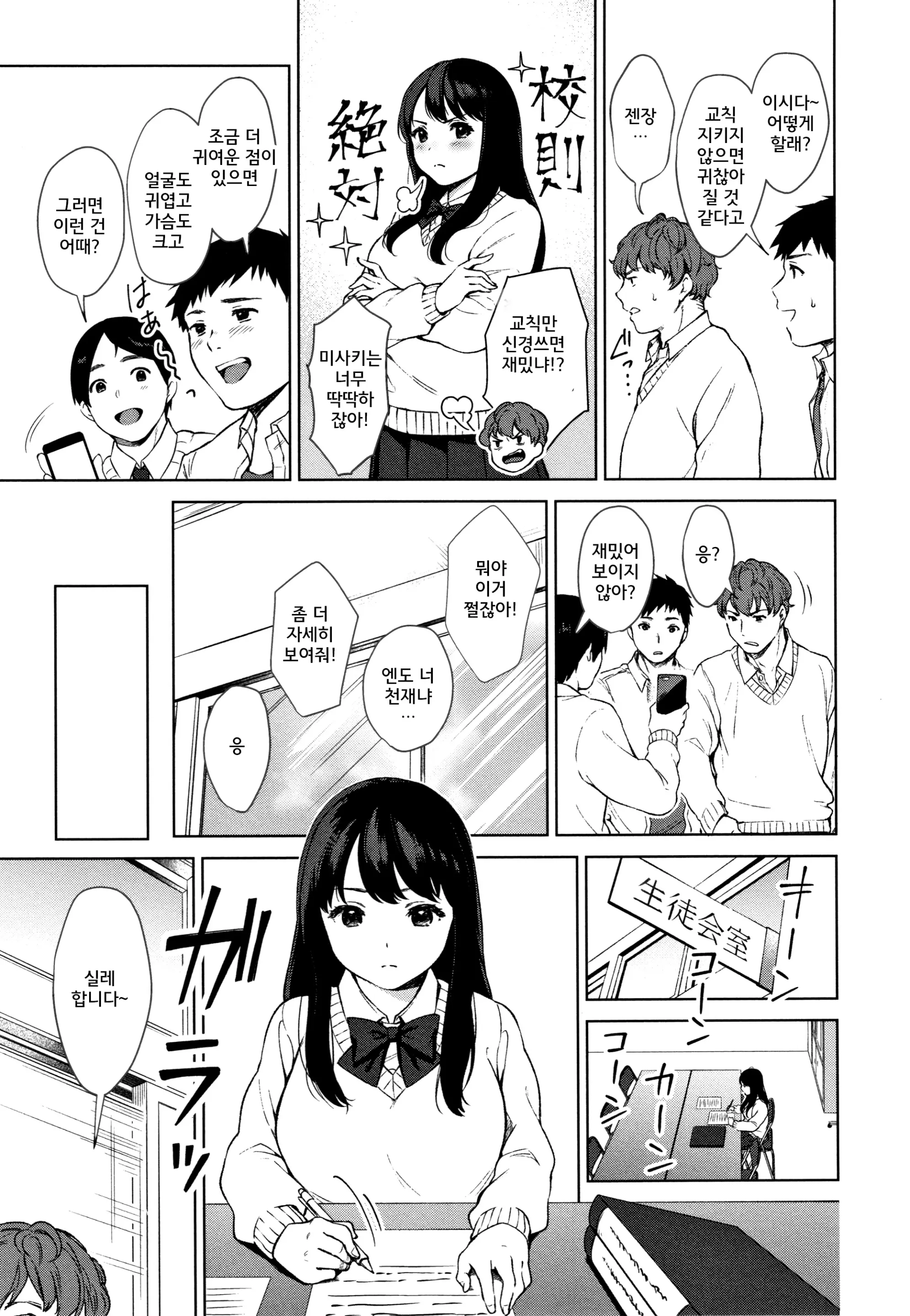 웹툰 이미지 6