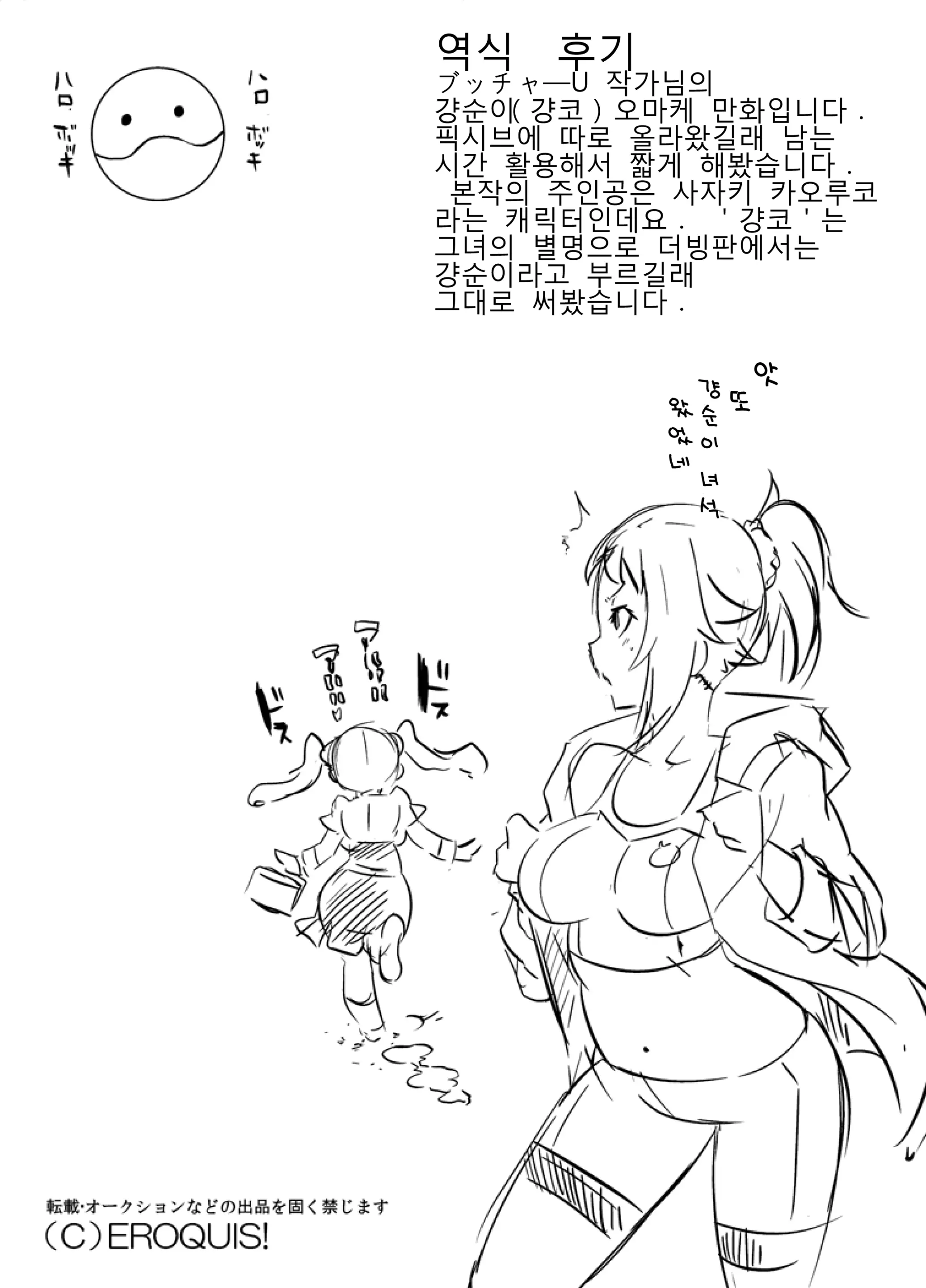 웹툰 이미지 7