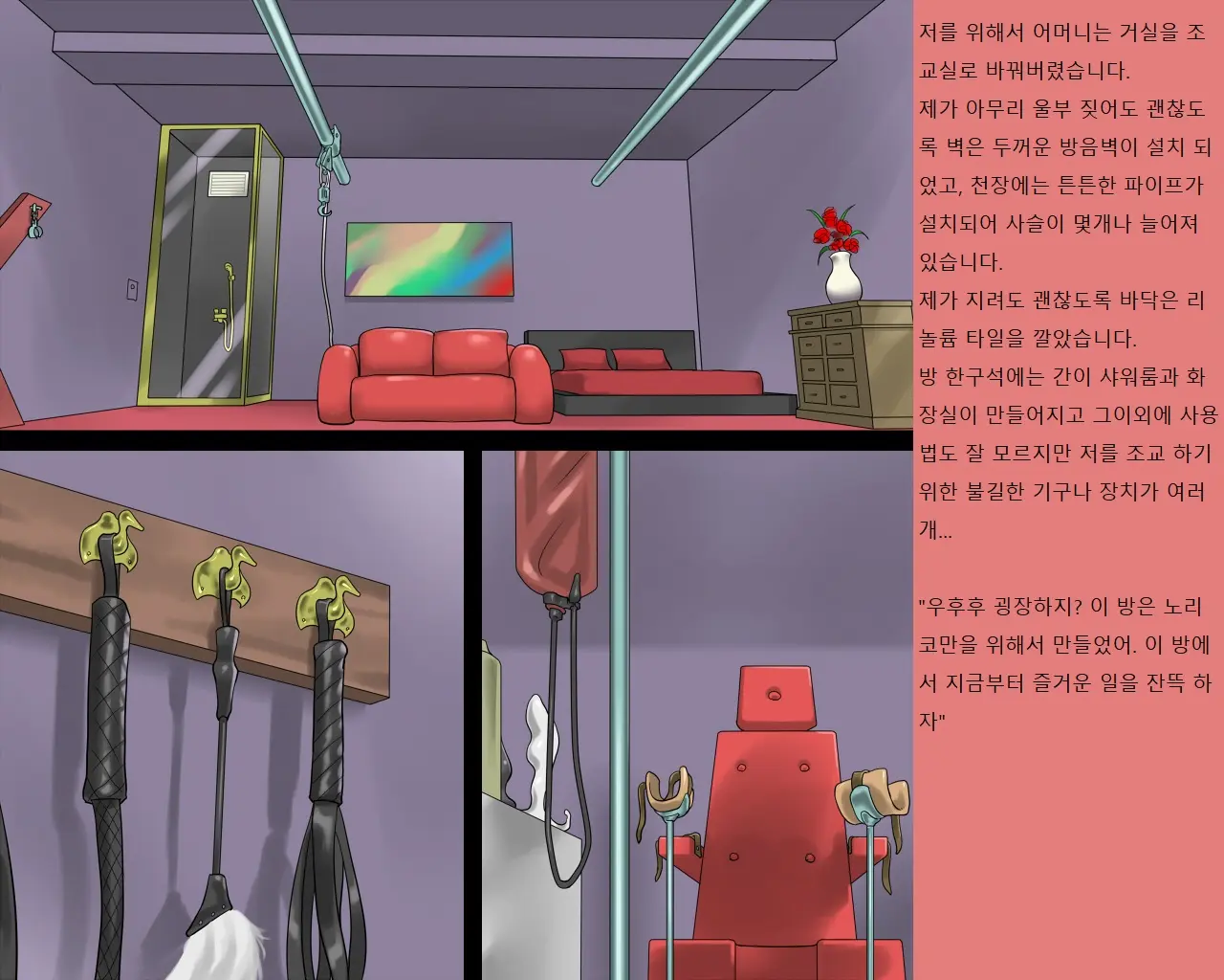 웹툰 이미지 8