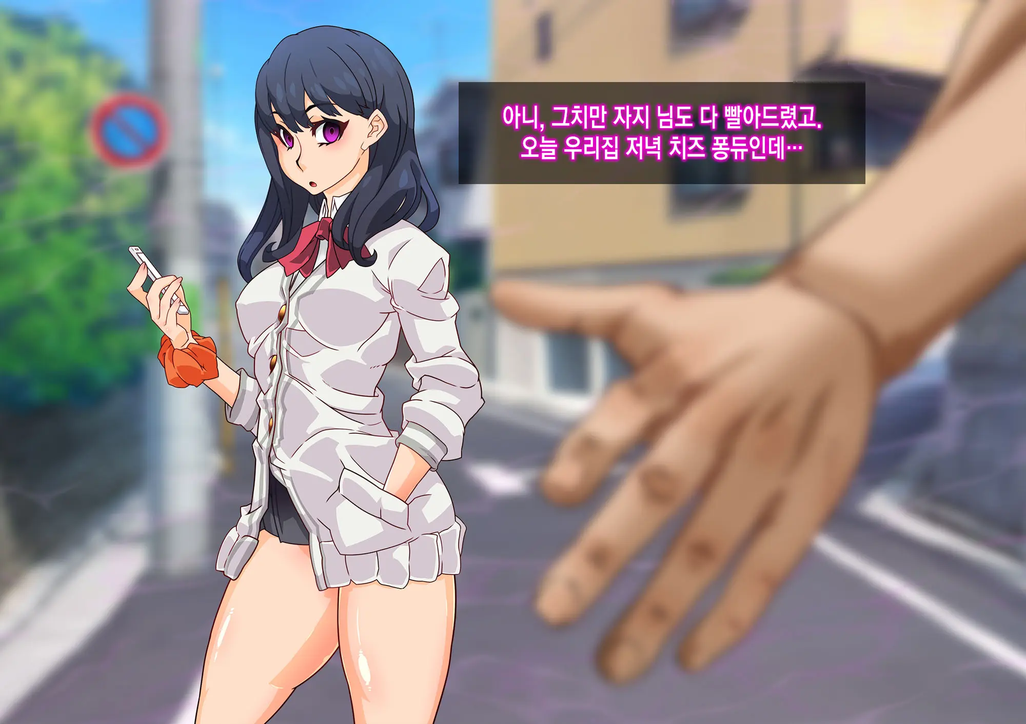 웹툰 이미지 80