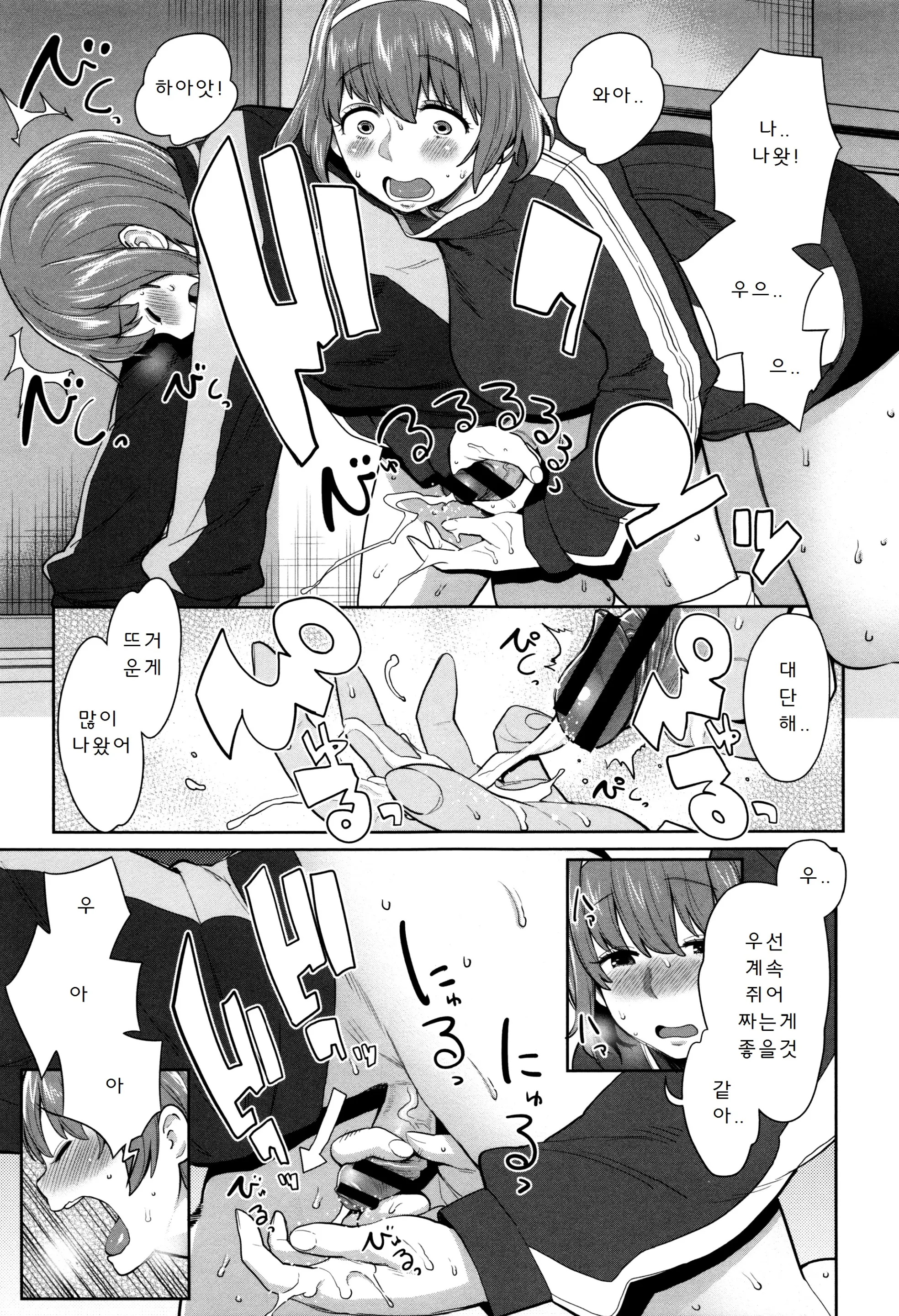 웹툰 이미지 151