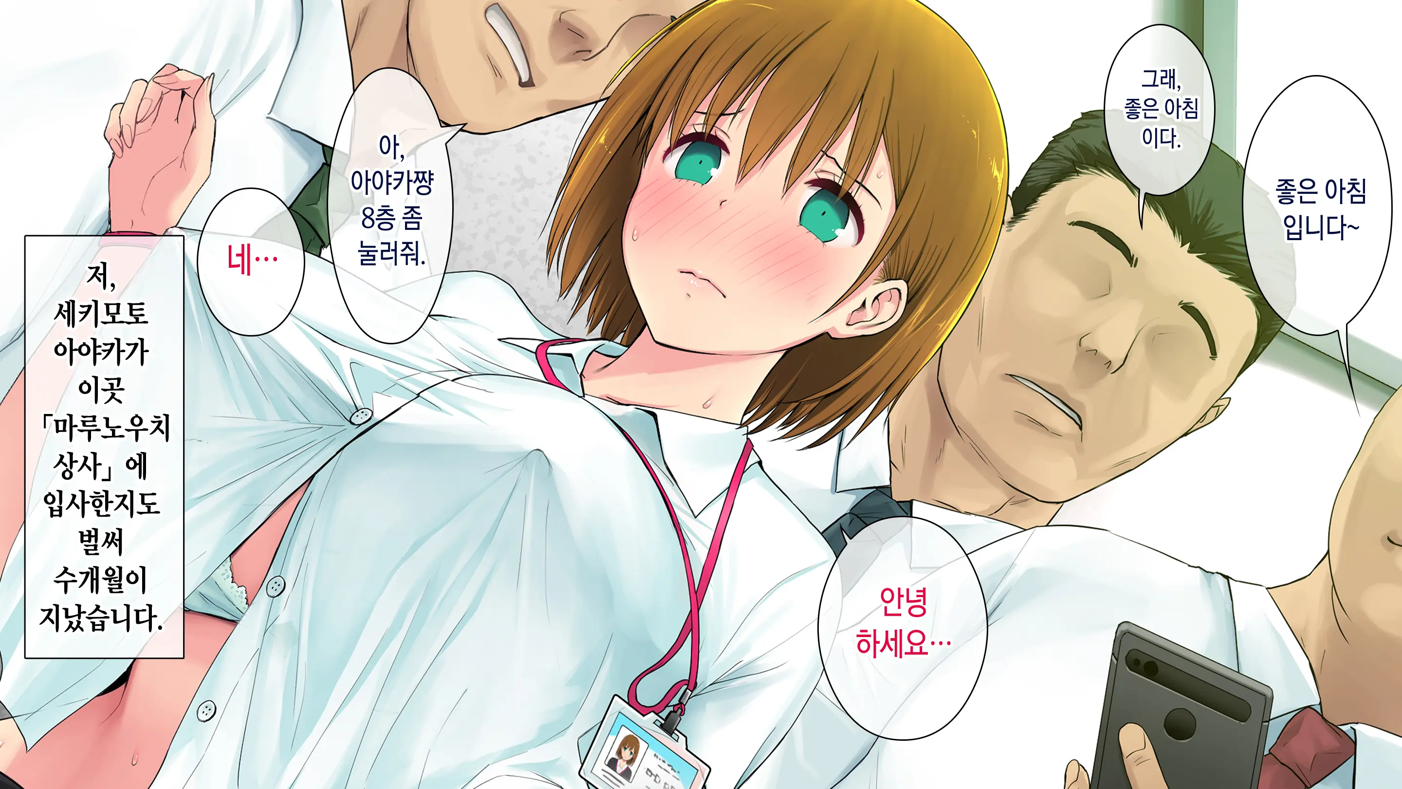 웹툰 이미지 1