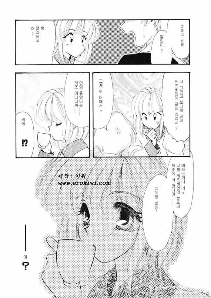 웹툰 이미지 106