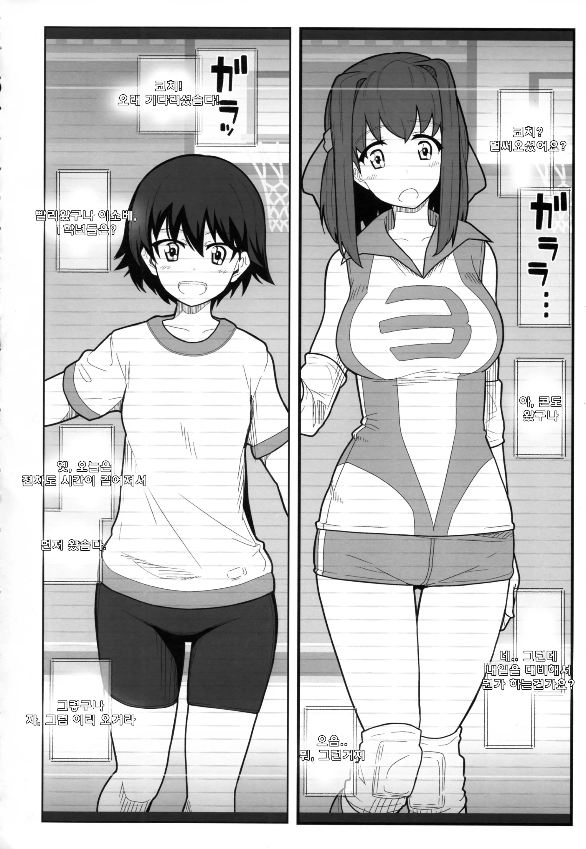 웹툰 이미지 3