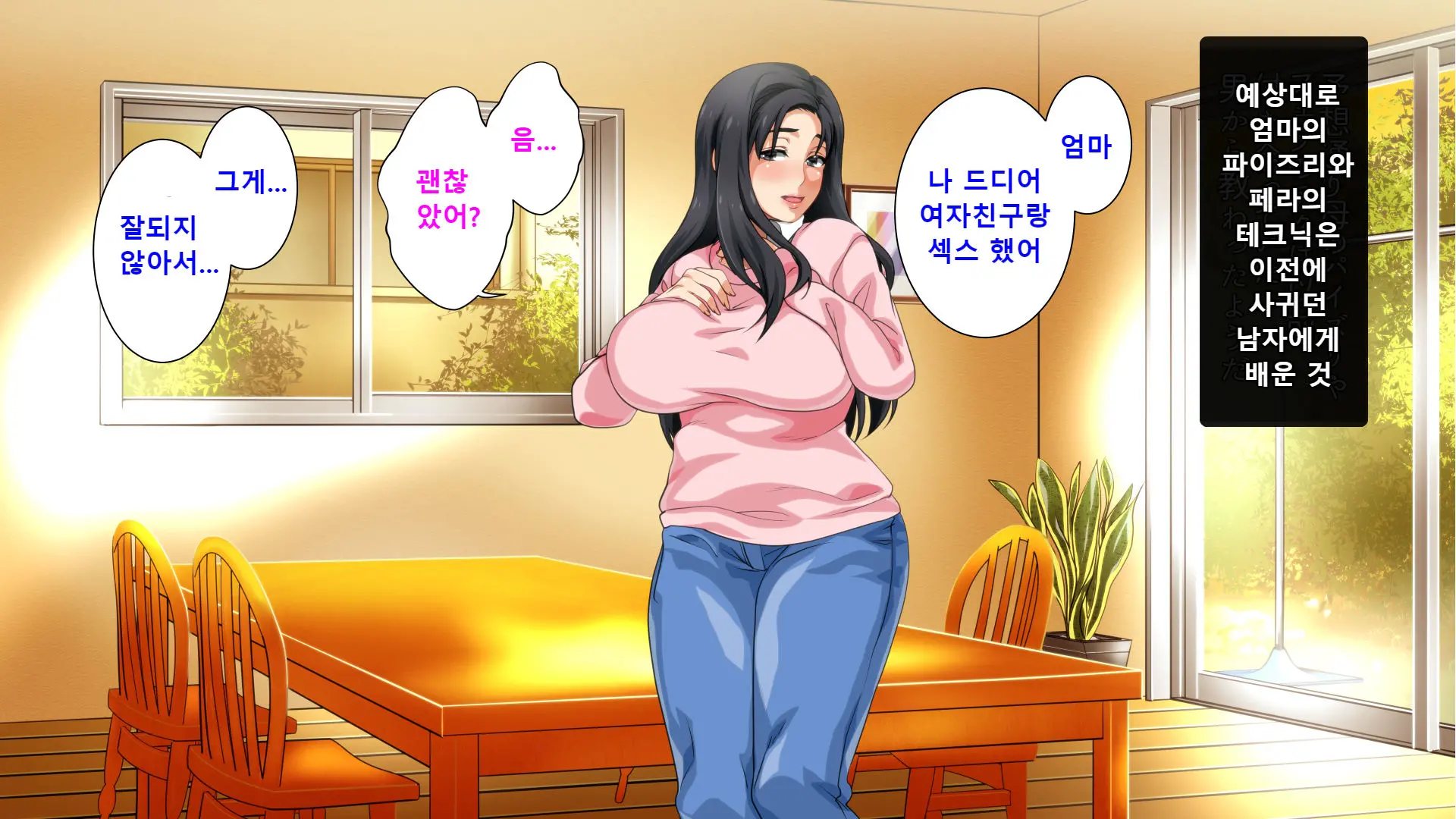 웹툰 이미지 123