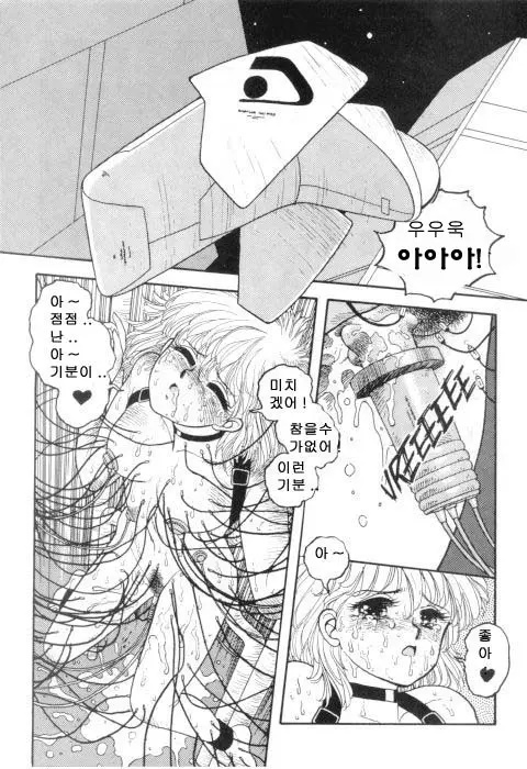 웹툰 이미지 178