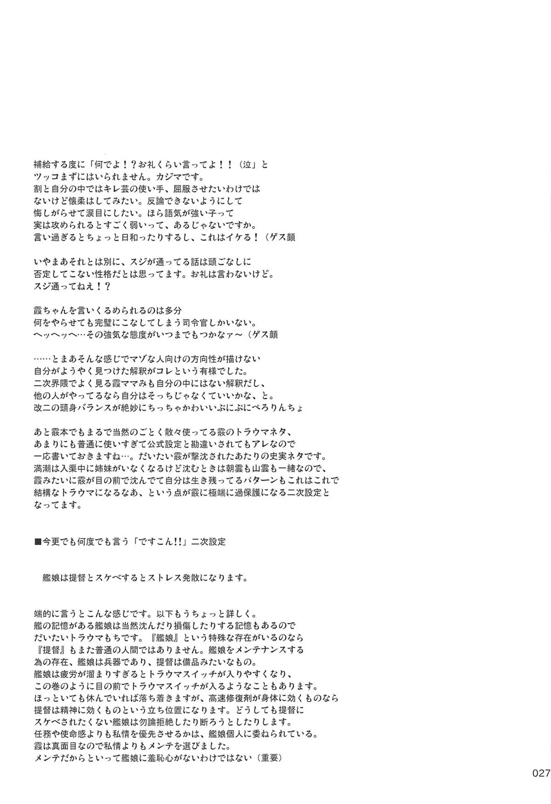 웹툰 이미지 25