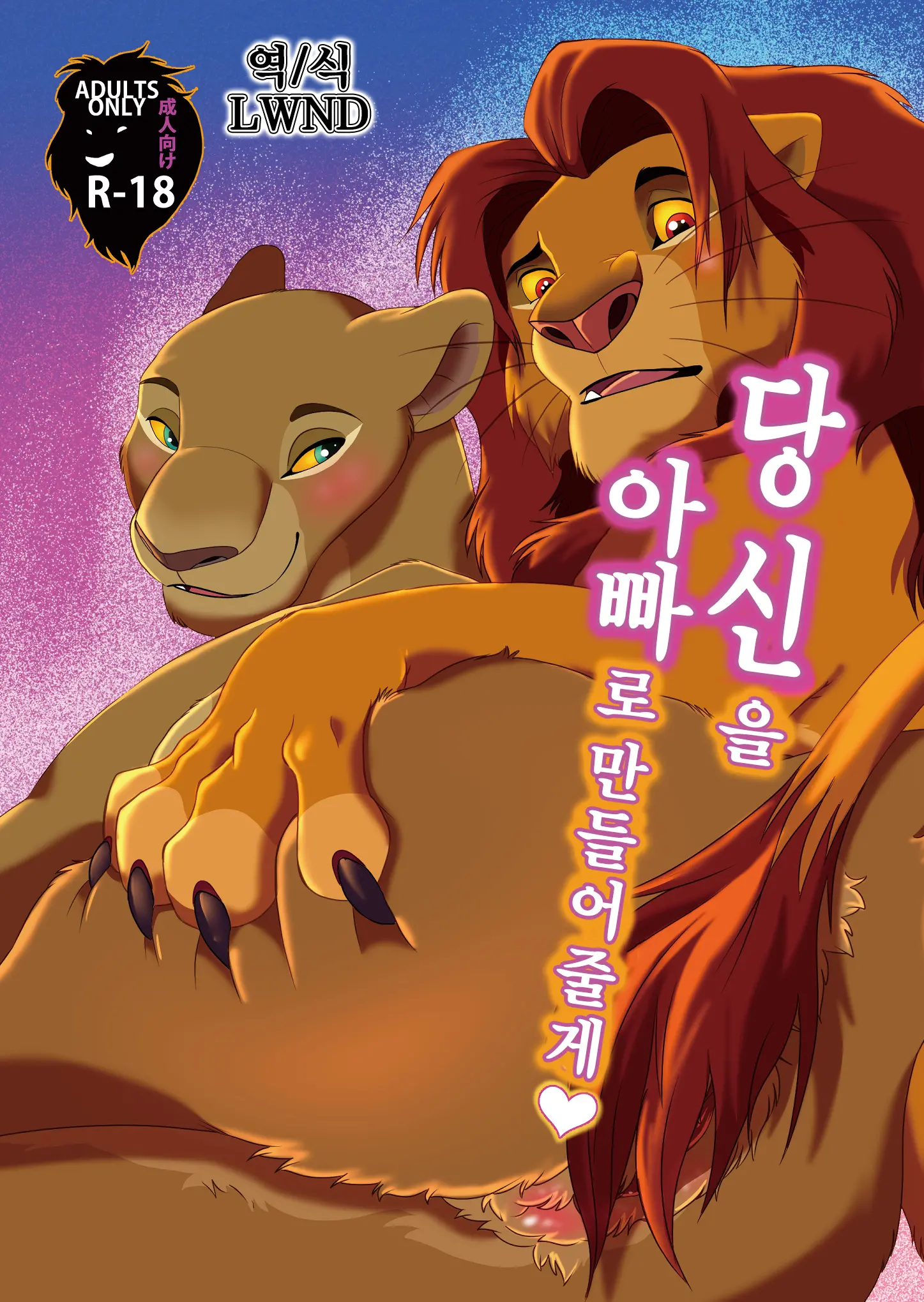 웹툰 이미지 0