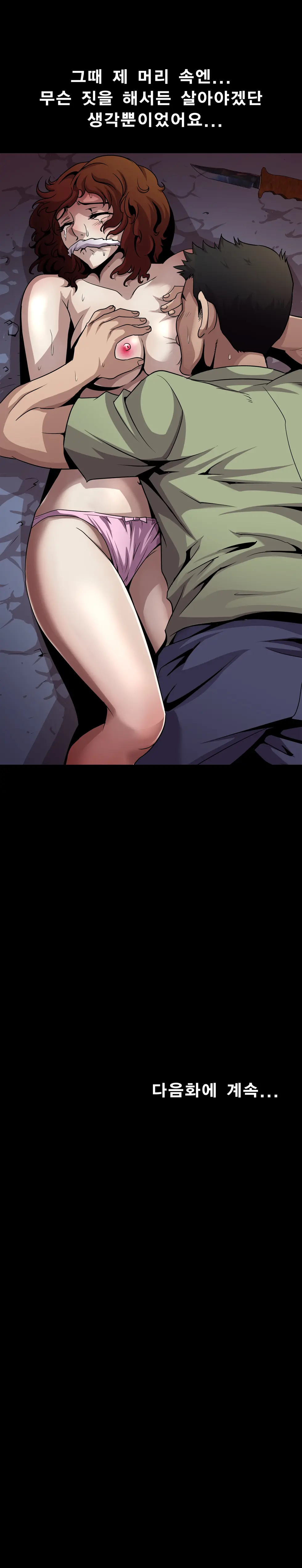 웹툰 이미지 193