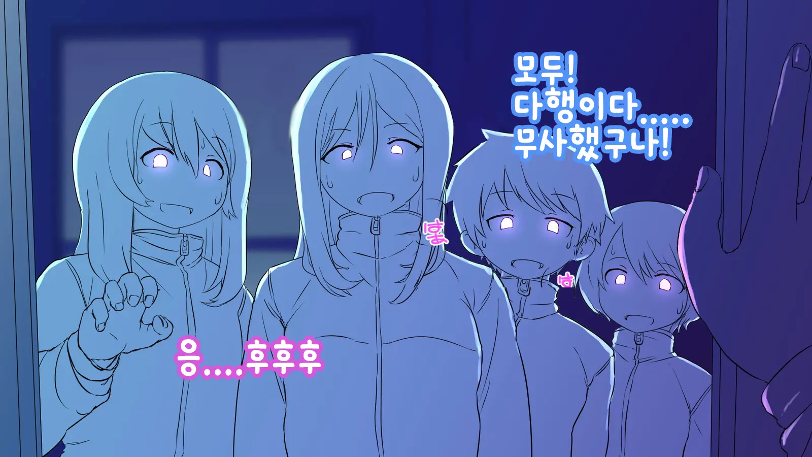 웹툰 이미지 41