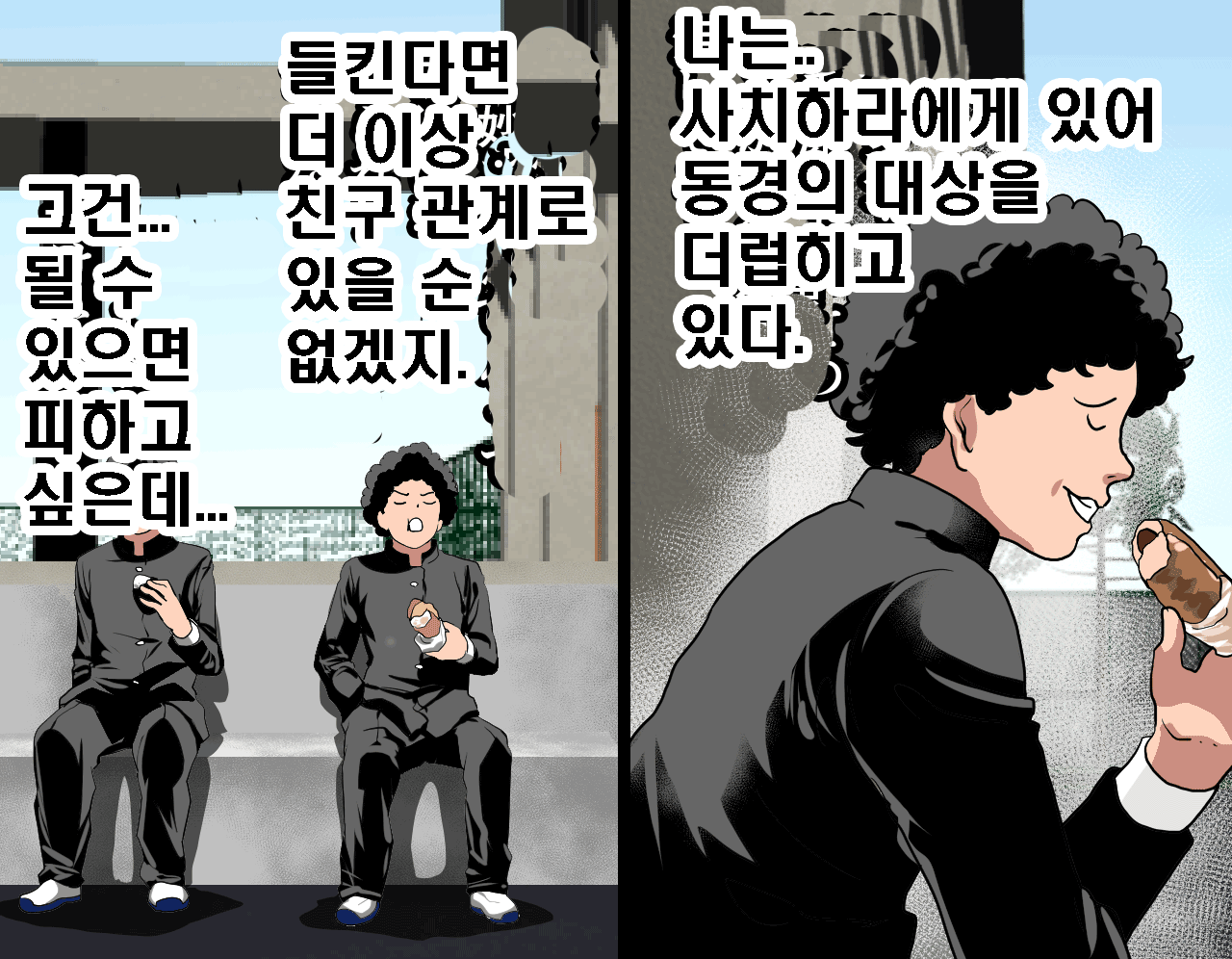 웹툰 이미지 27