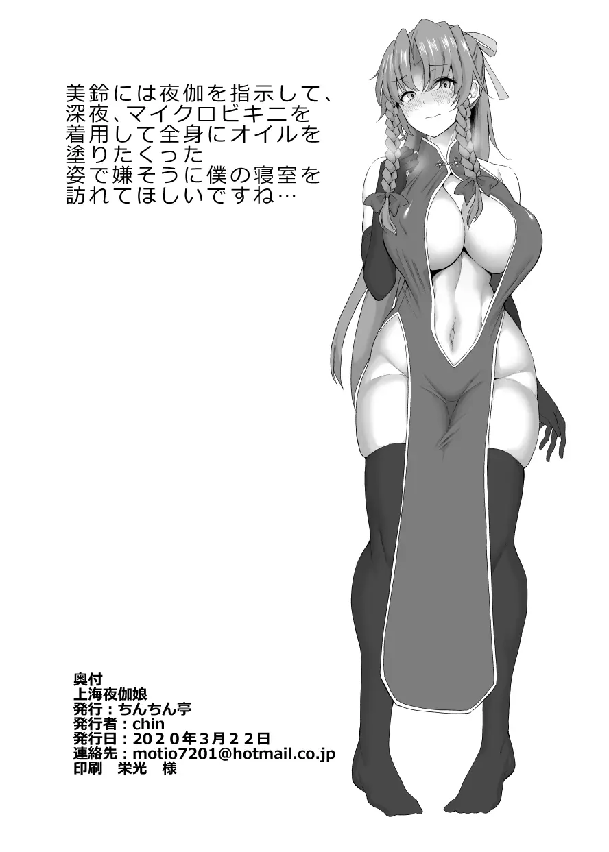 웹툰 이미지 20