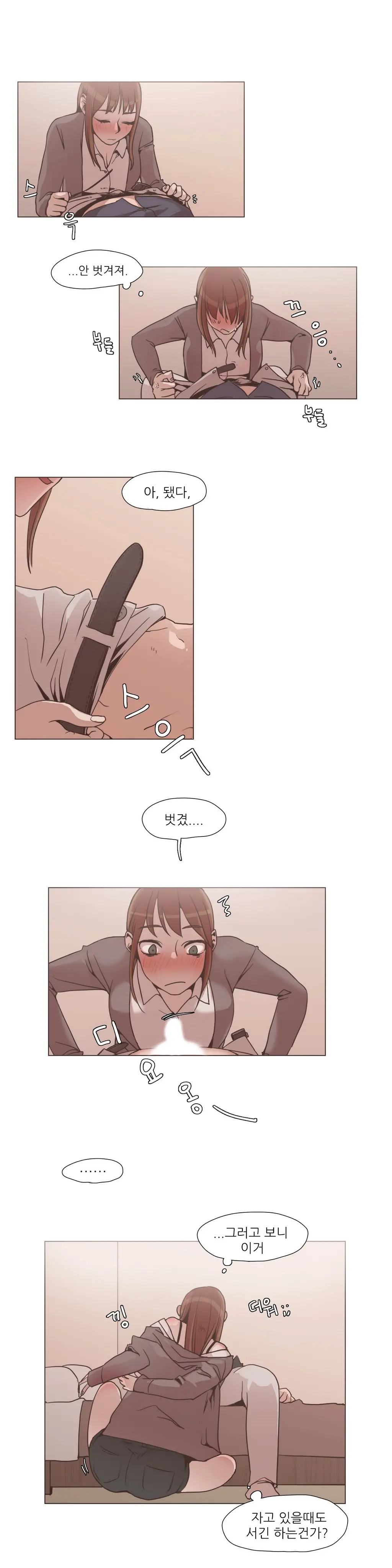 웹툰 이미지 149
