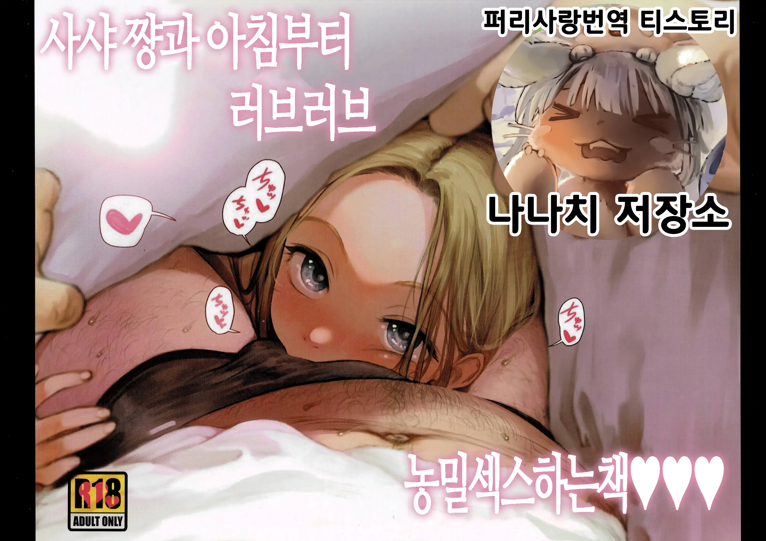 웹툰 이미지 0