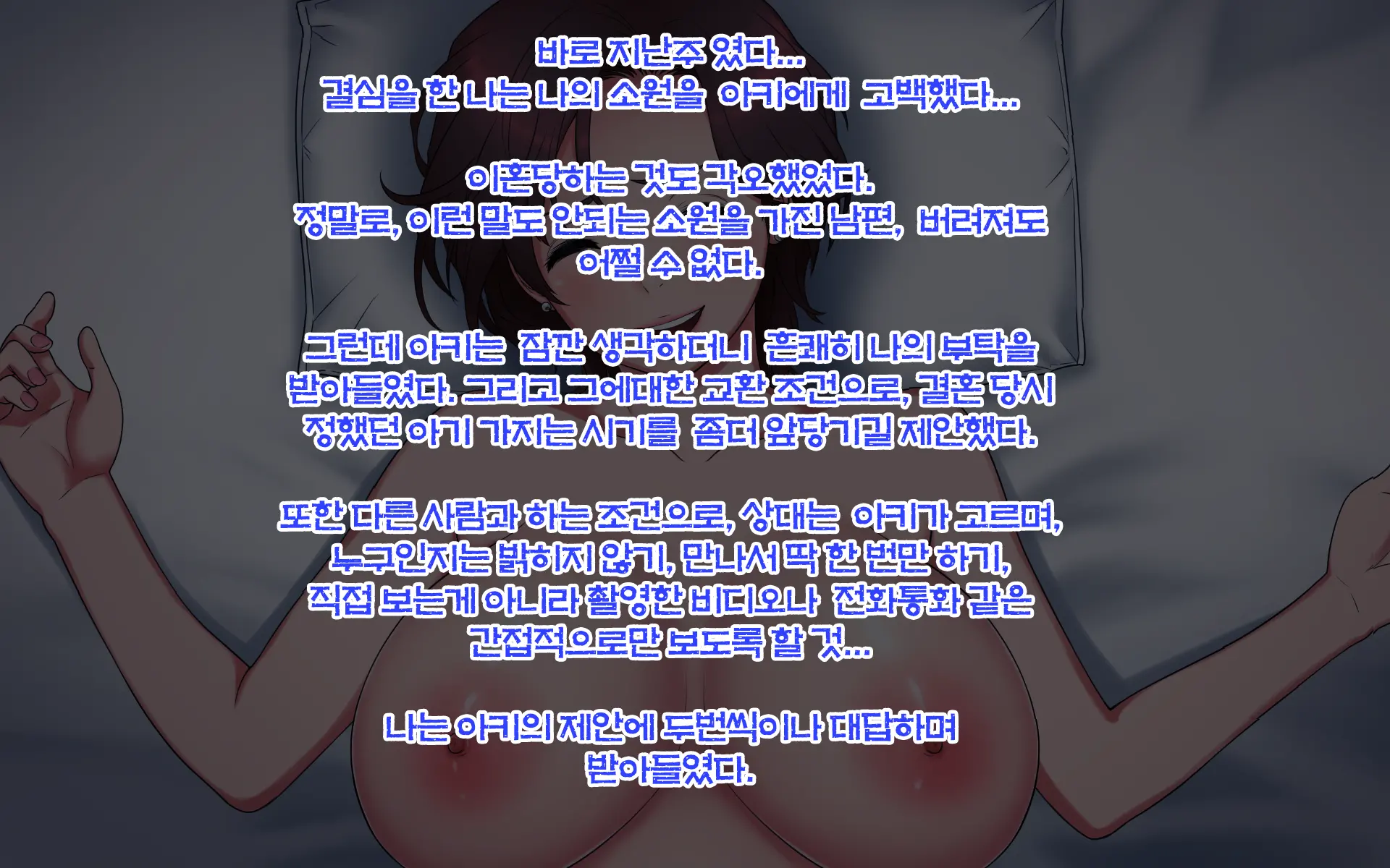 웹툰 이미지 32