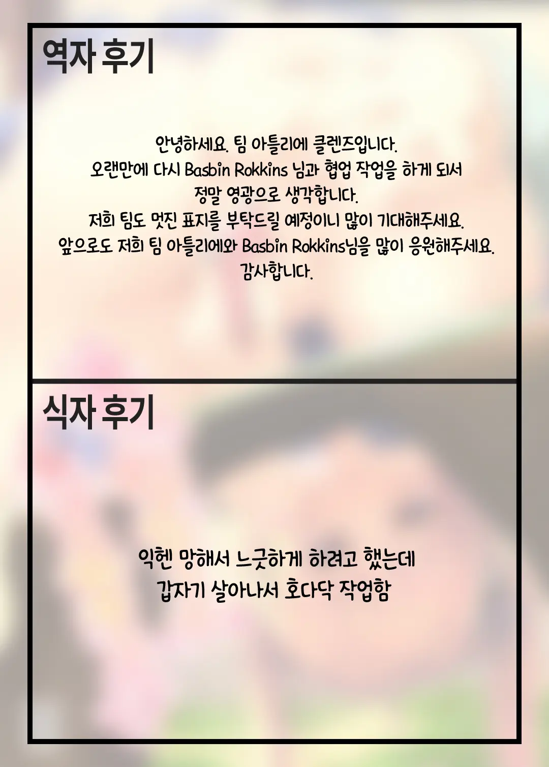 웹툰 이미지 26
