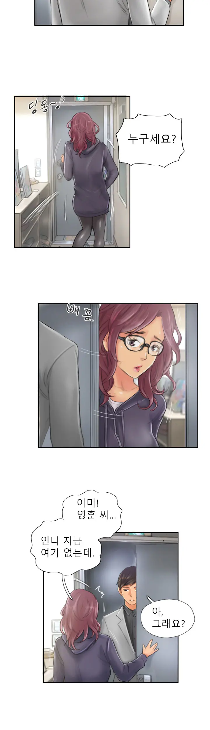 웹툰 이미지 265