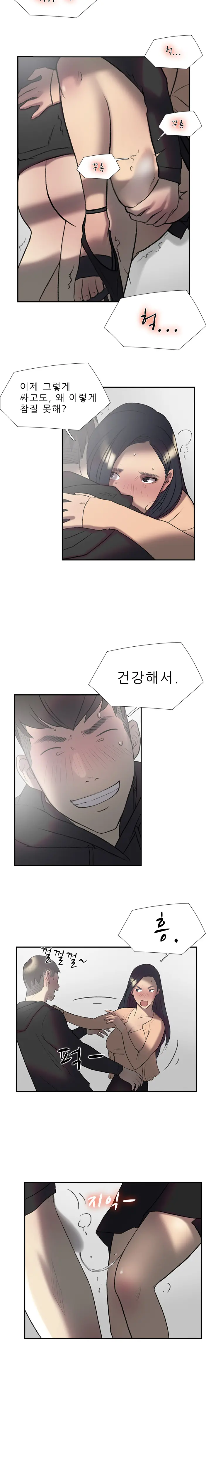 웹툰 이미지 275