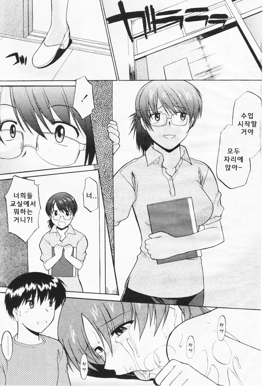 웹툰 이미지 153
