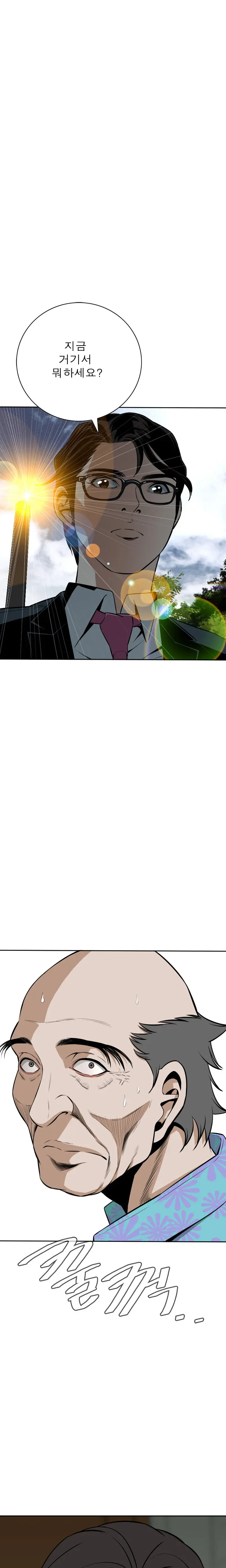 웹툰 이미지 358