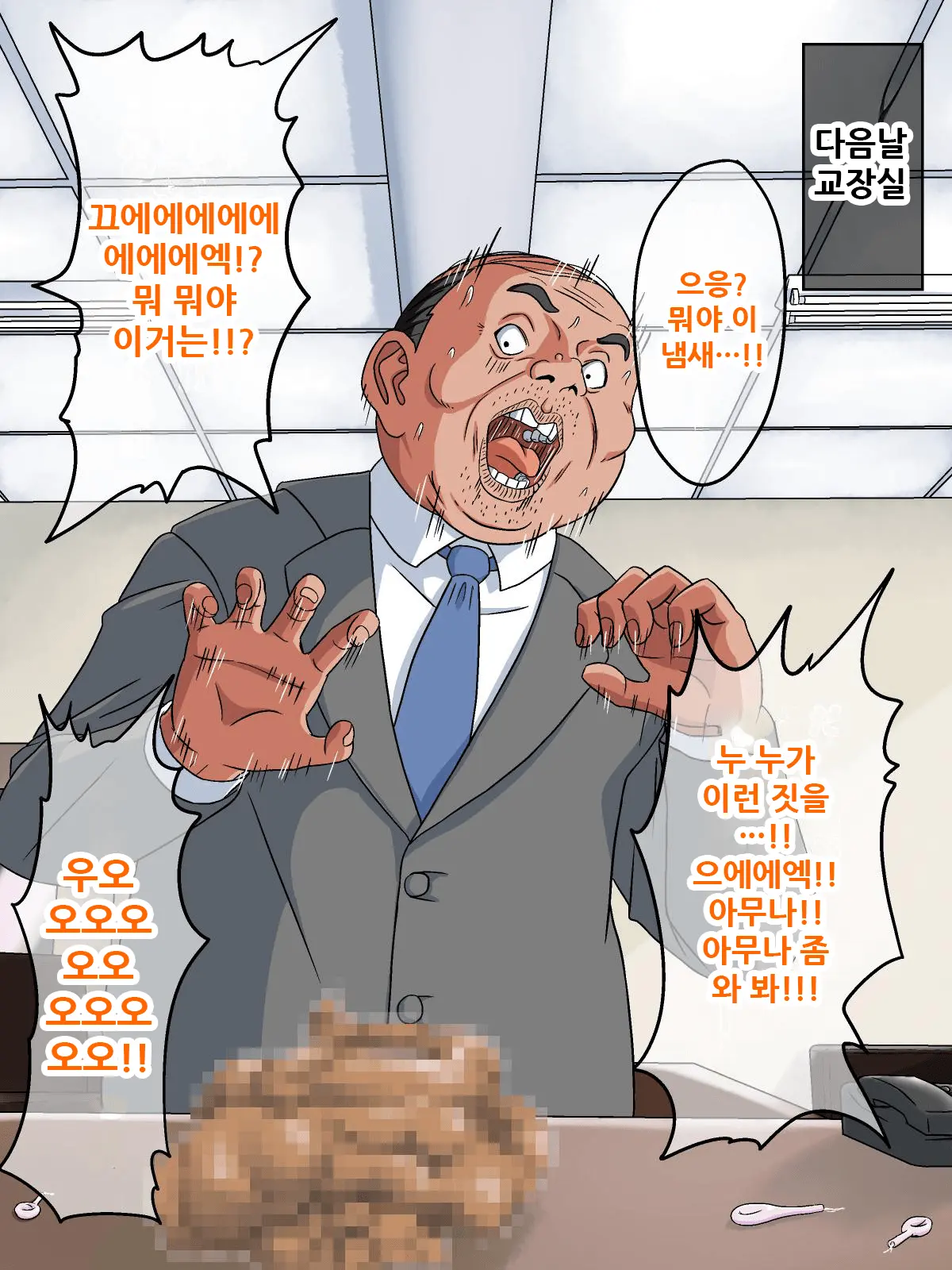 웹툰 이미지 62