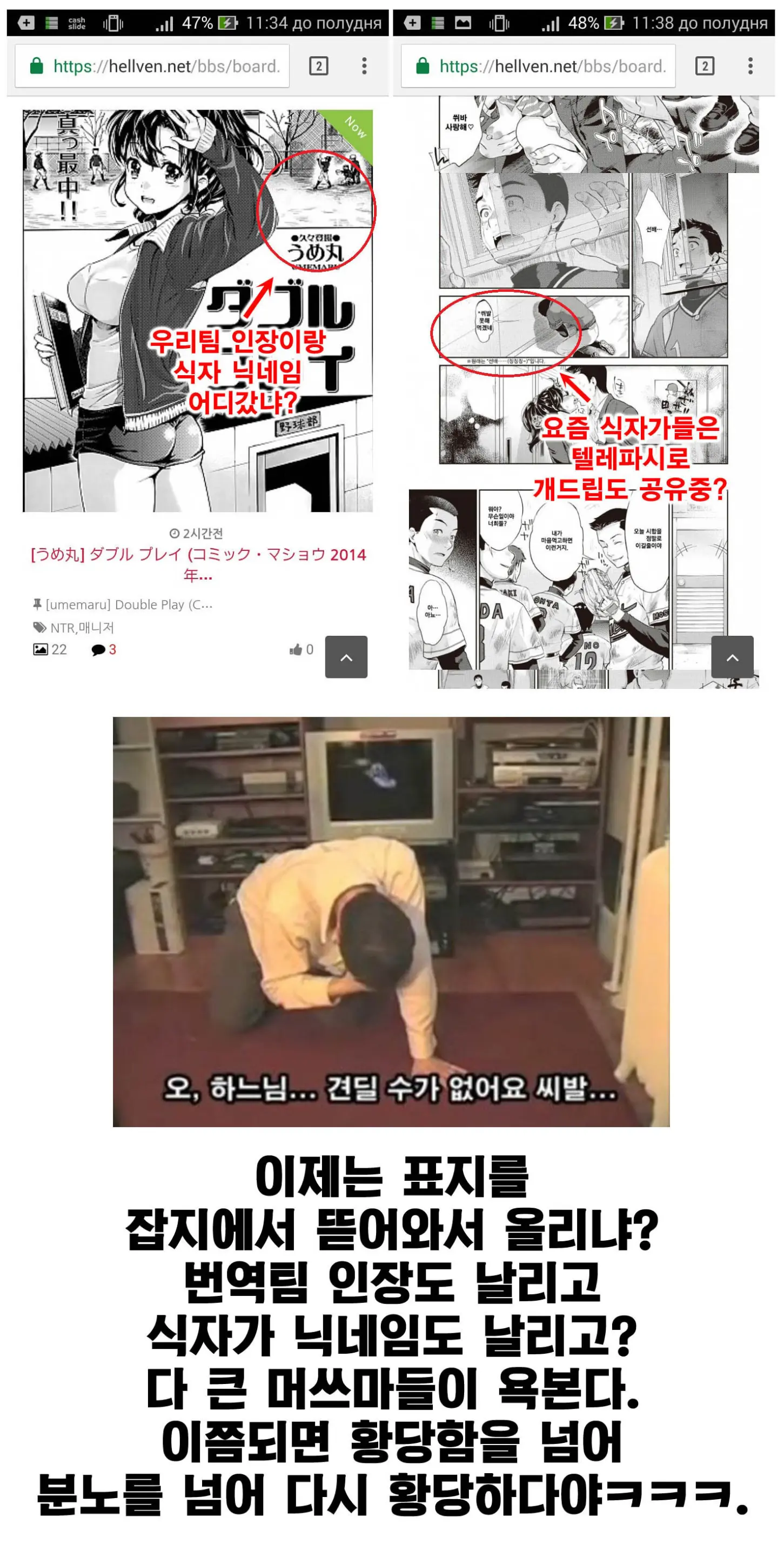 웹툰 이미지 57
