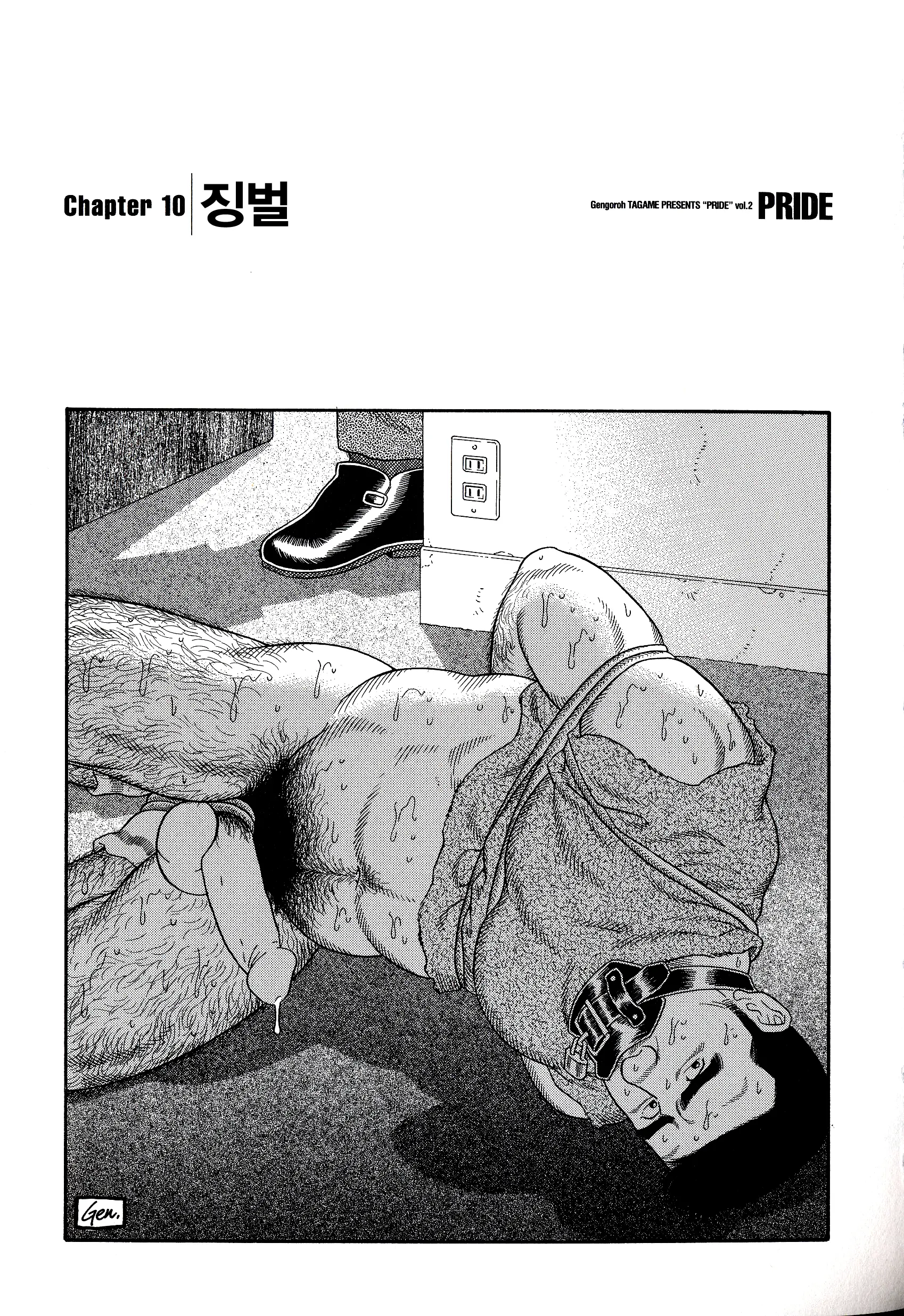 웹툰 이미지 65