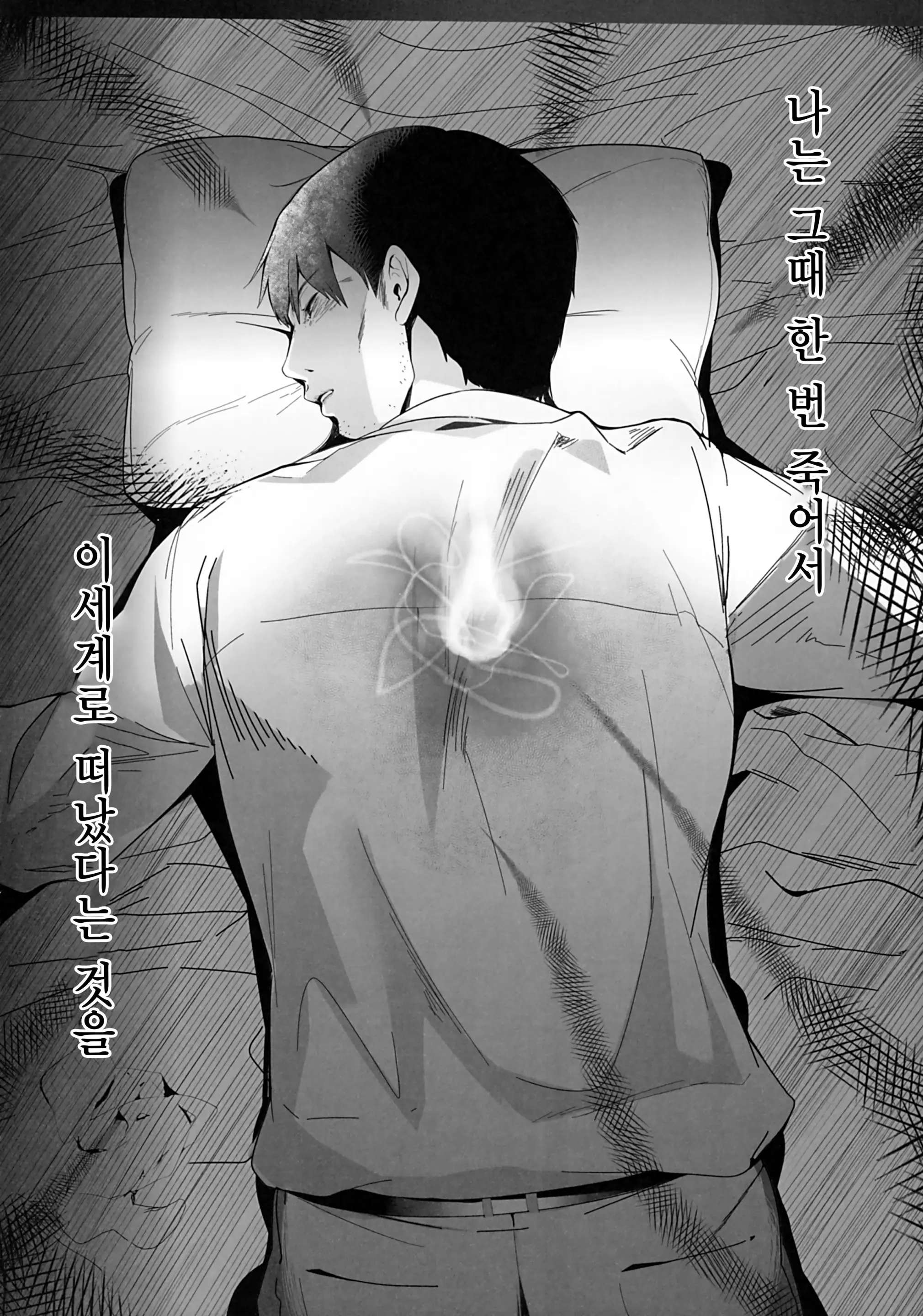 웹툰 이미지 26