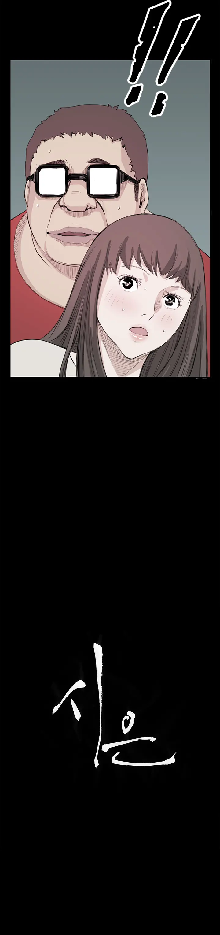 웹툰 이미지 318