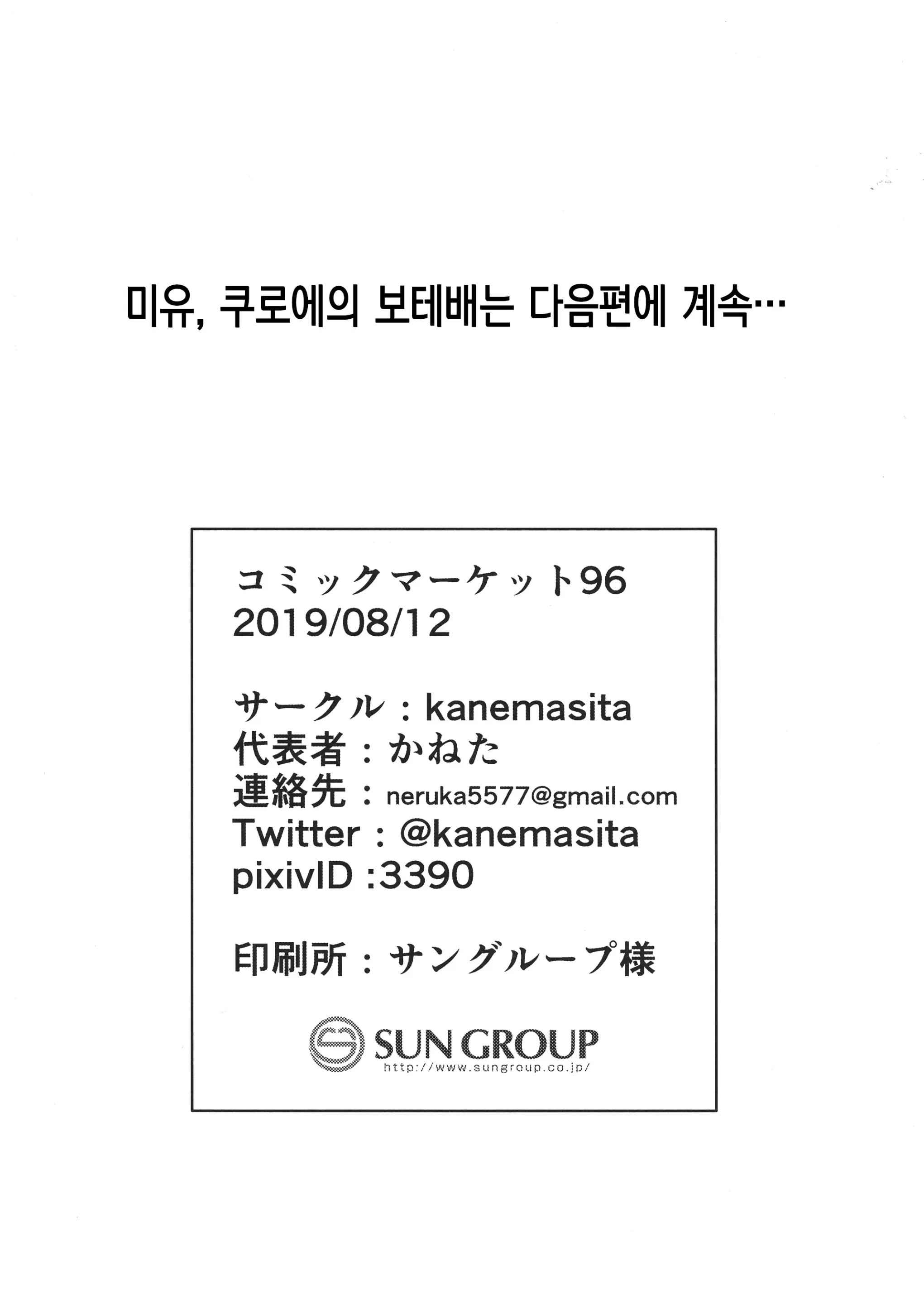 웹툰 이미지 25