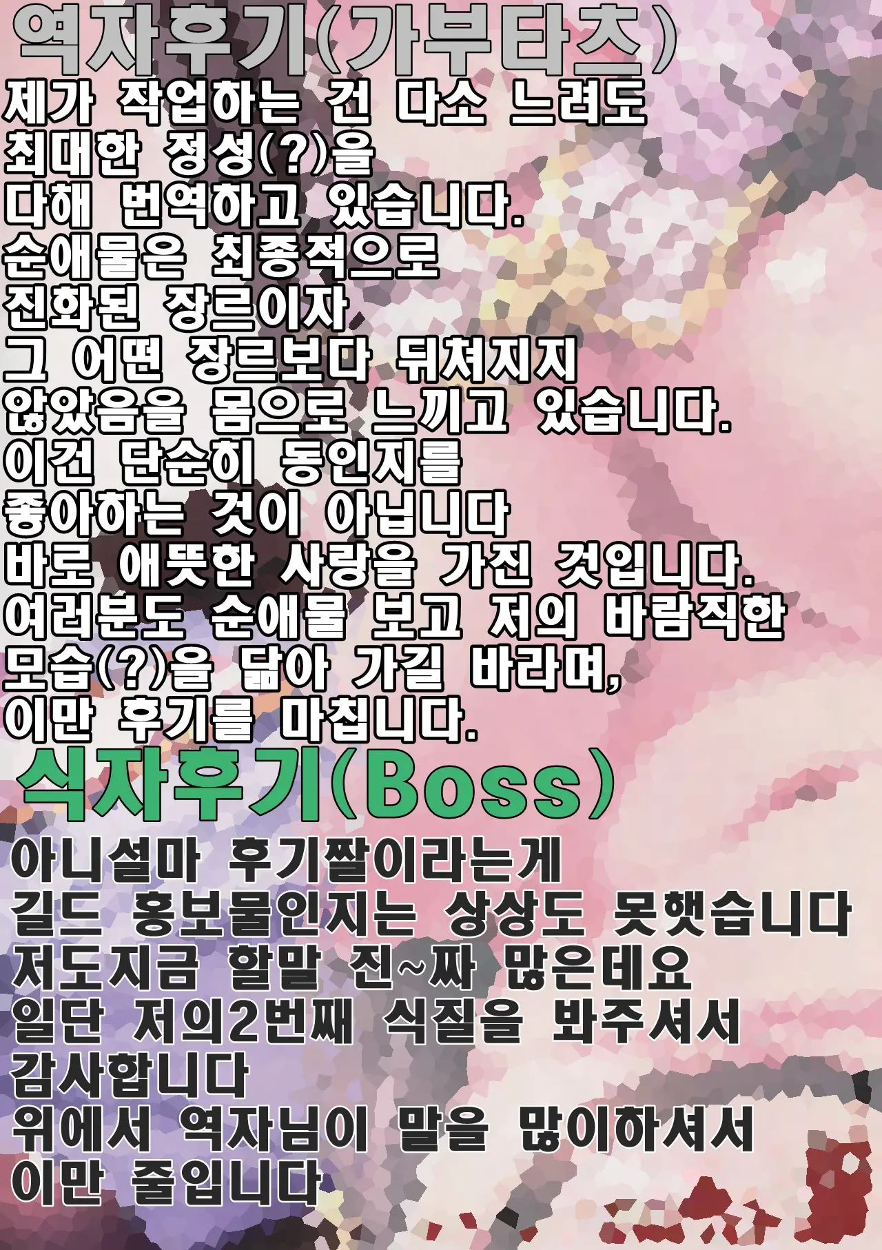 웹툰 이미지 27