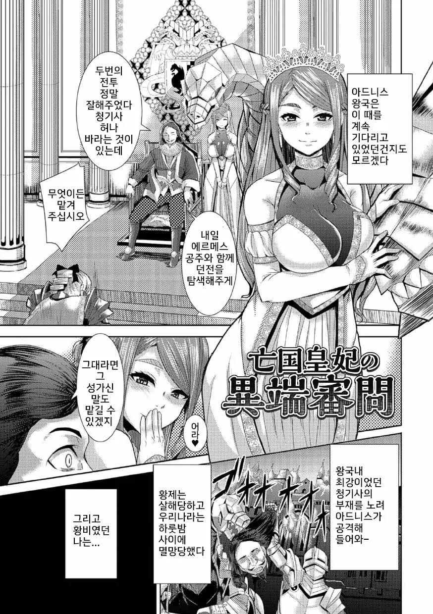 웹툰 이미지 107