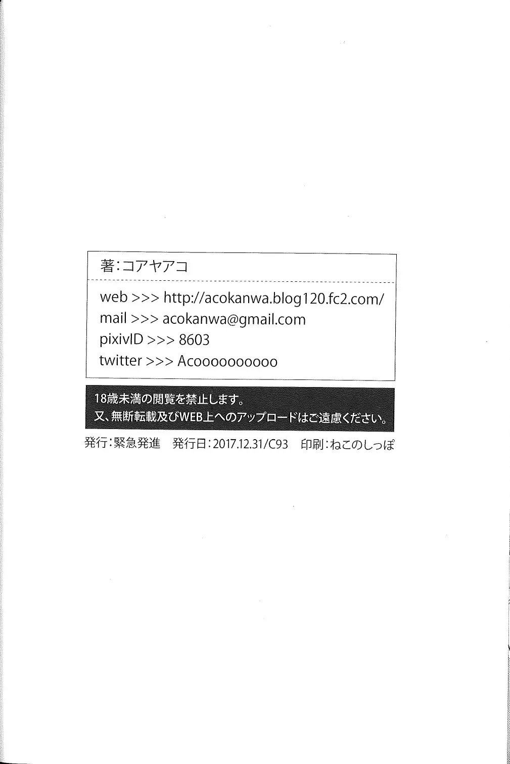 웹툰 이미지 26