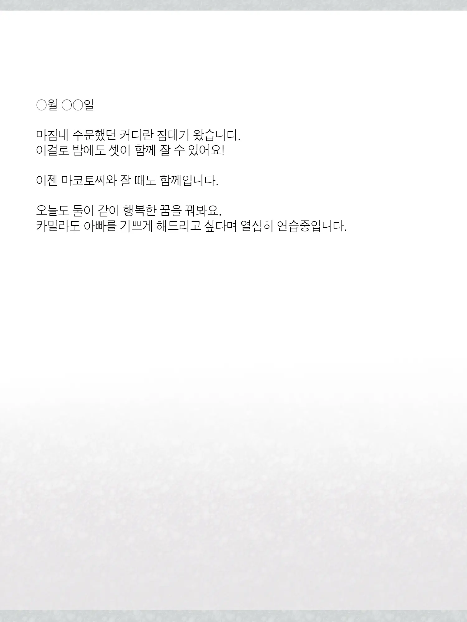 웹툰 이미지 357