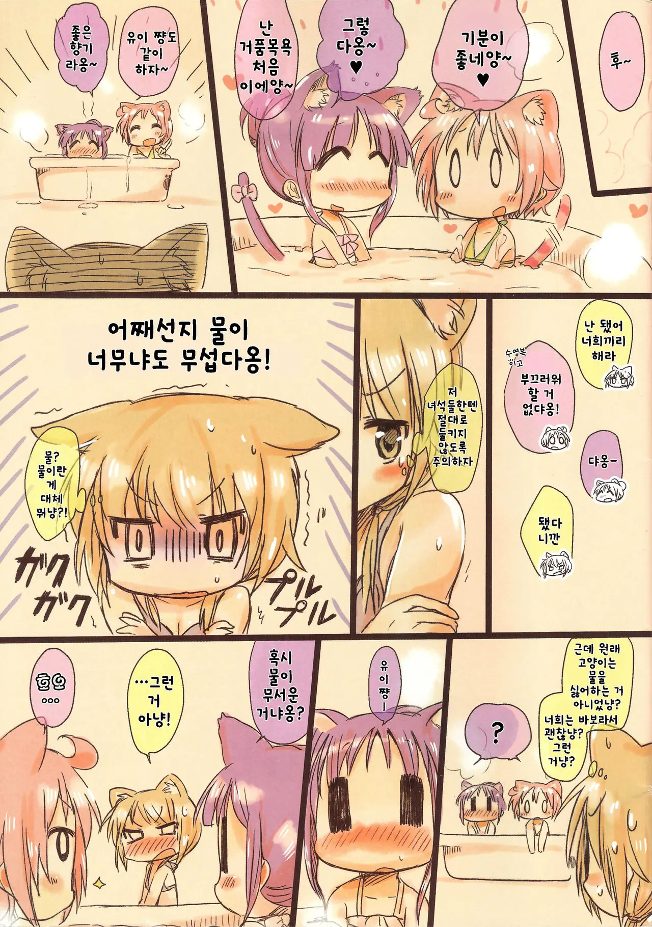 웹툰 이미지 3