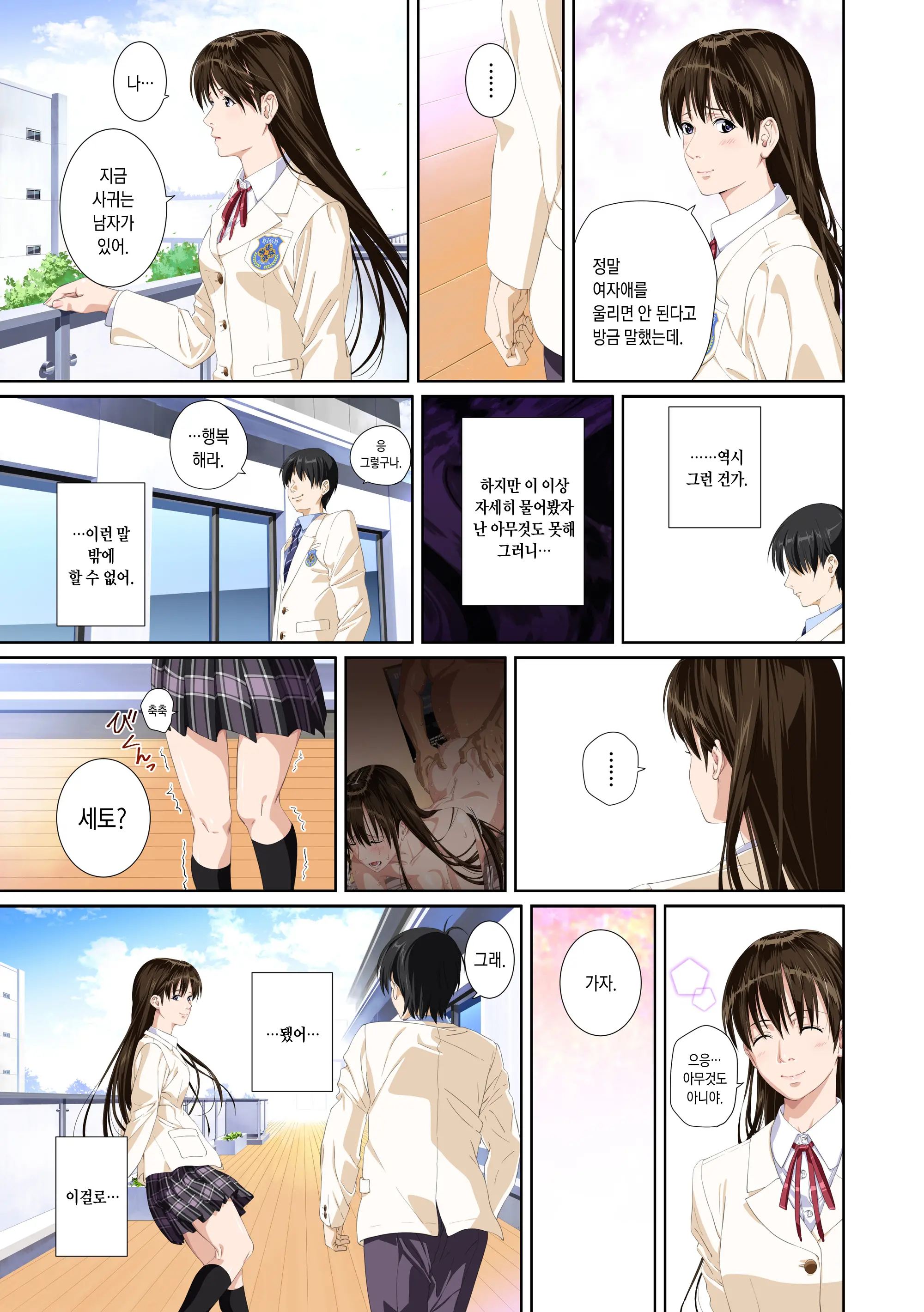 웹툰 이미지 79