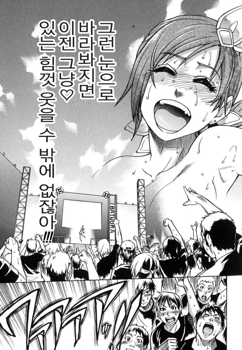 웹툰 이미지 213
