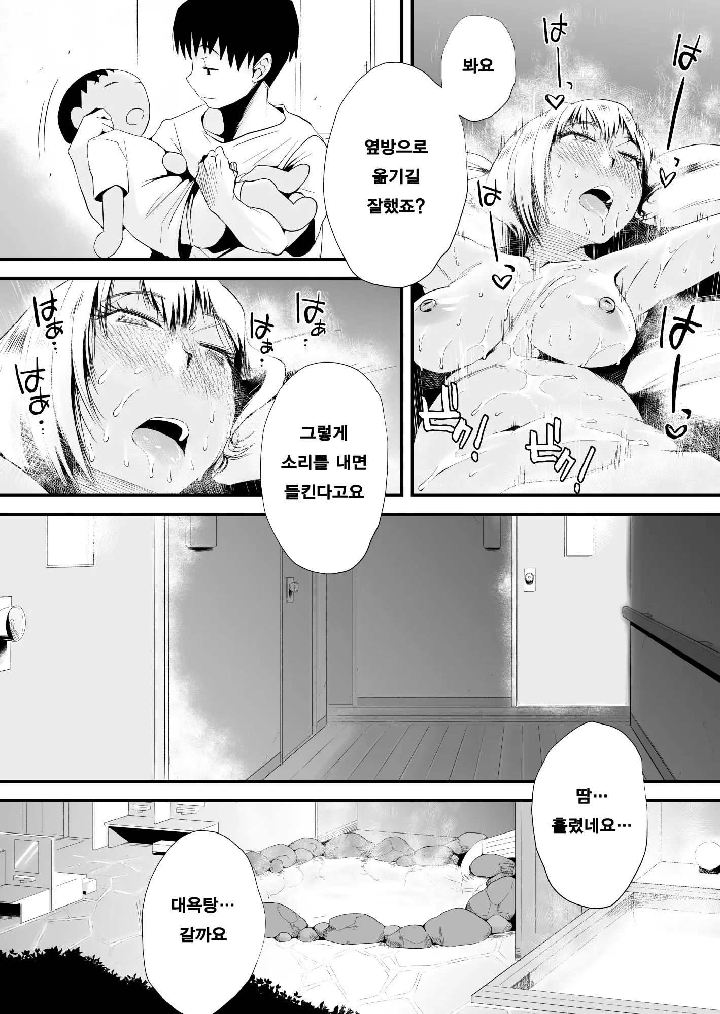 웹툰 이미지 47