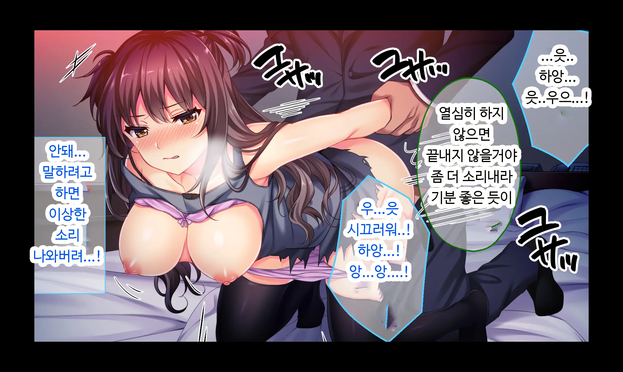 웹툰 이미지 85
