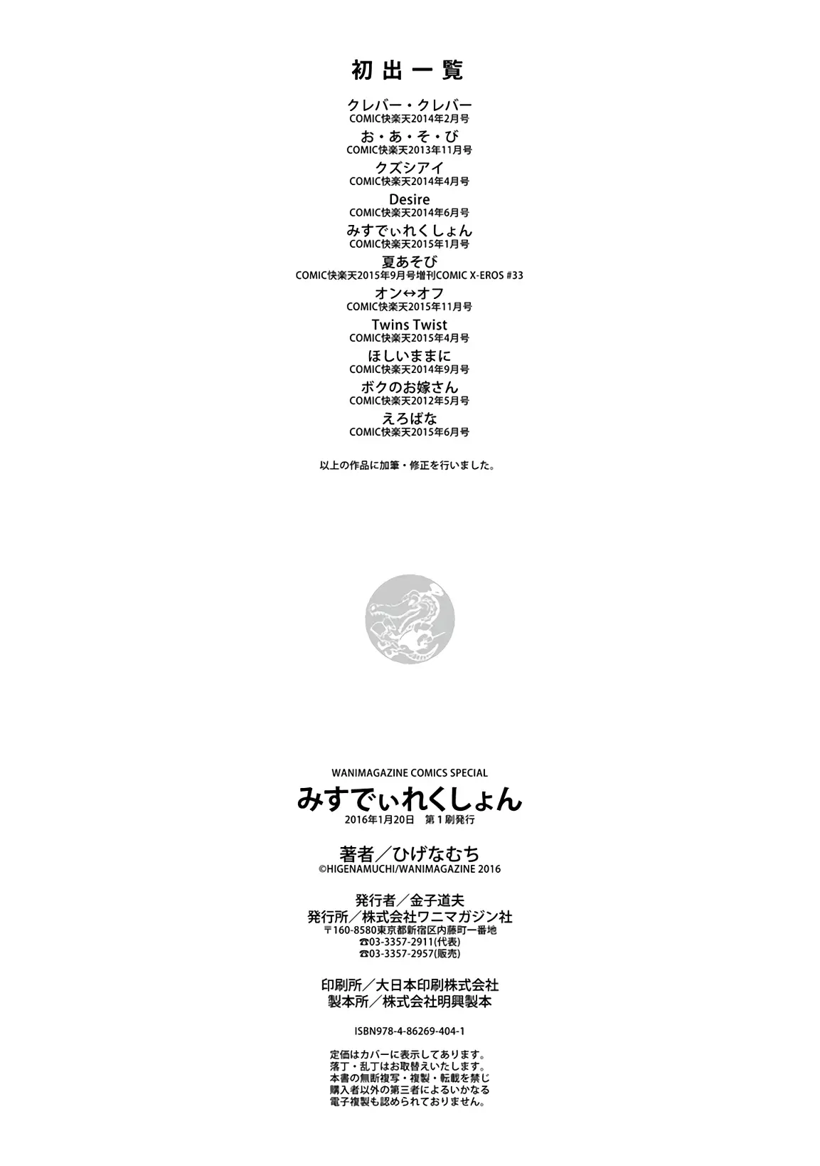 웹툰 이미지 218