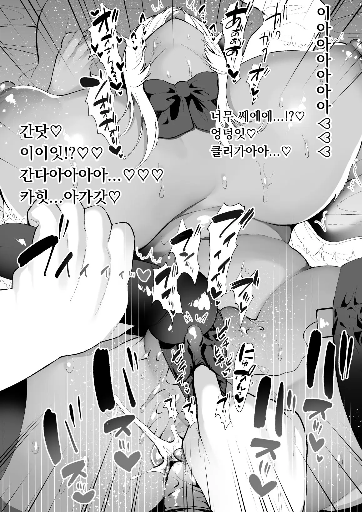 웹툰 이미지 11