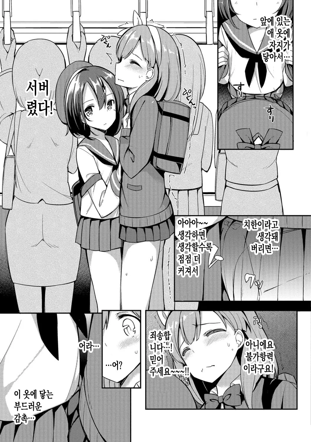웹툰 이미지 3