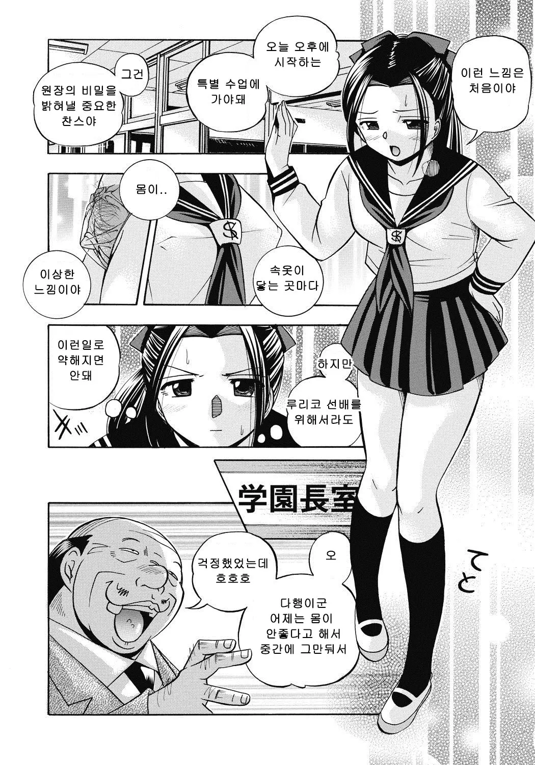 웹툰 이미지 54