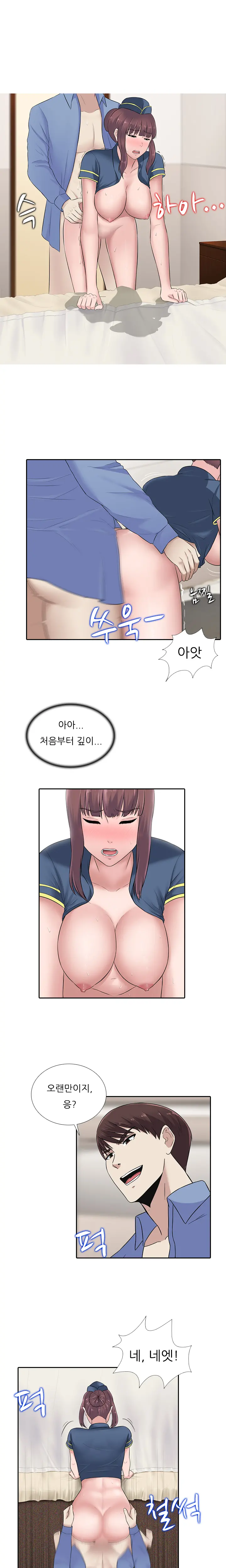 웹툰 이미지 358