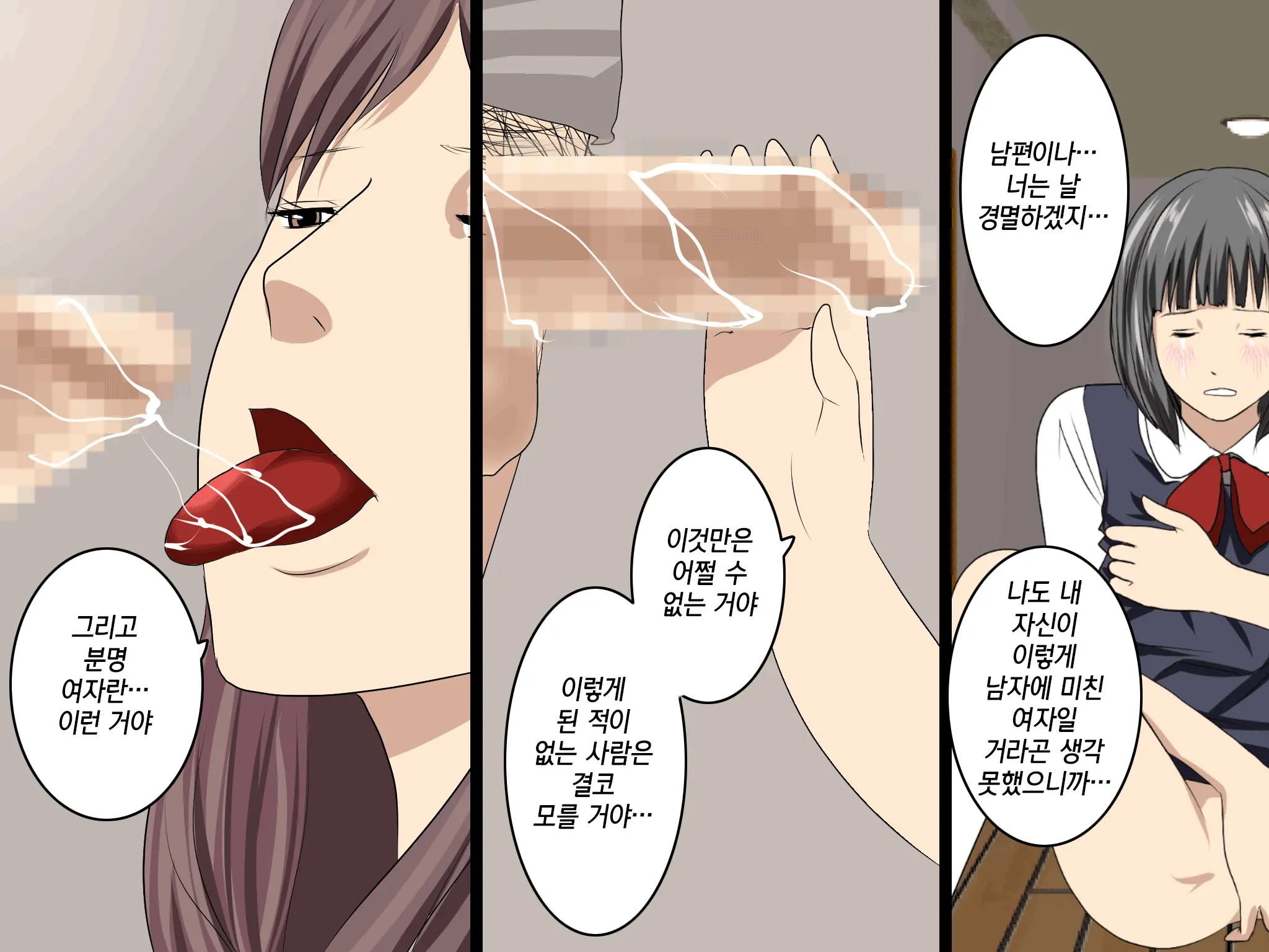 웹툰 이미지 354