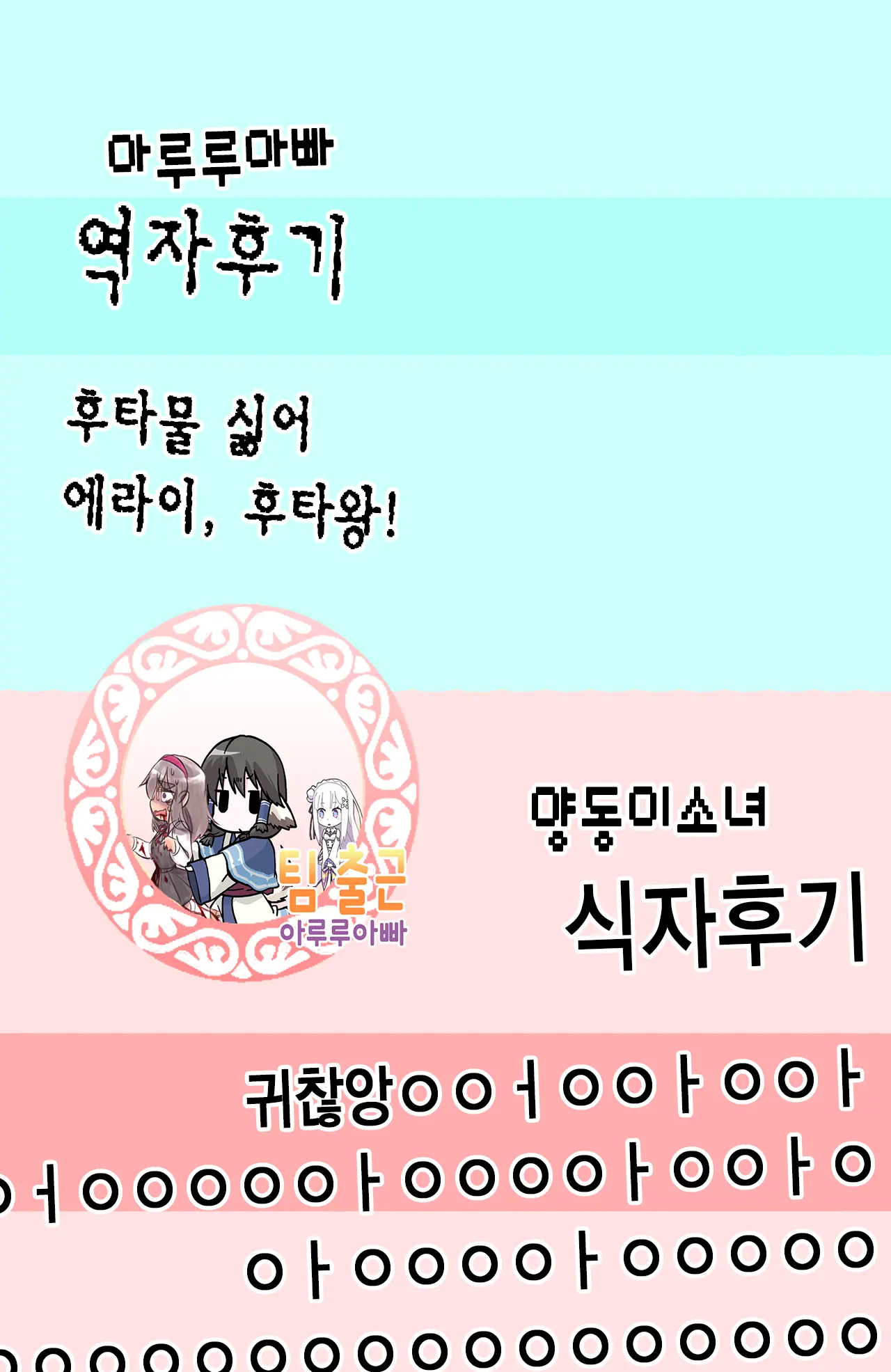 웹툰 이미지 19