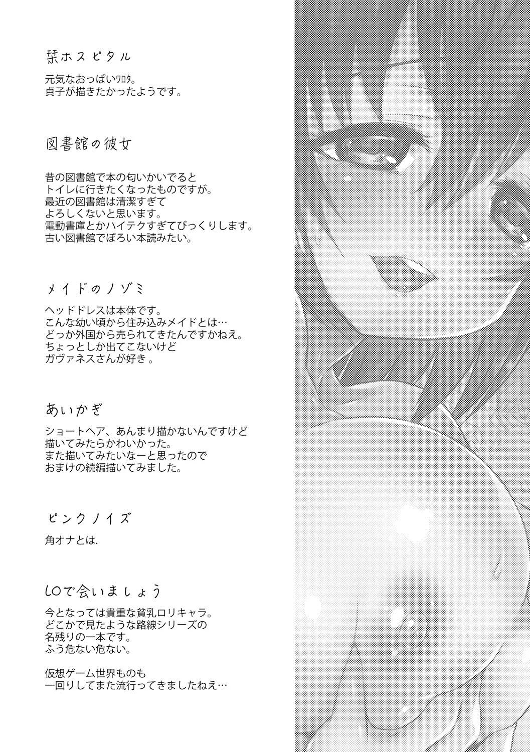 웹툰 이미지 197