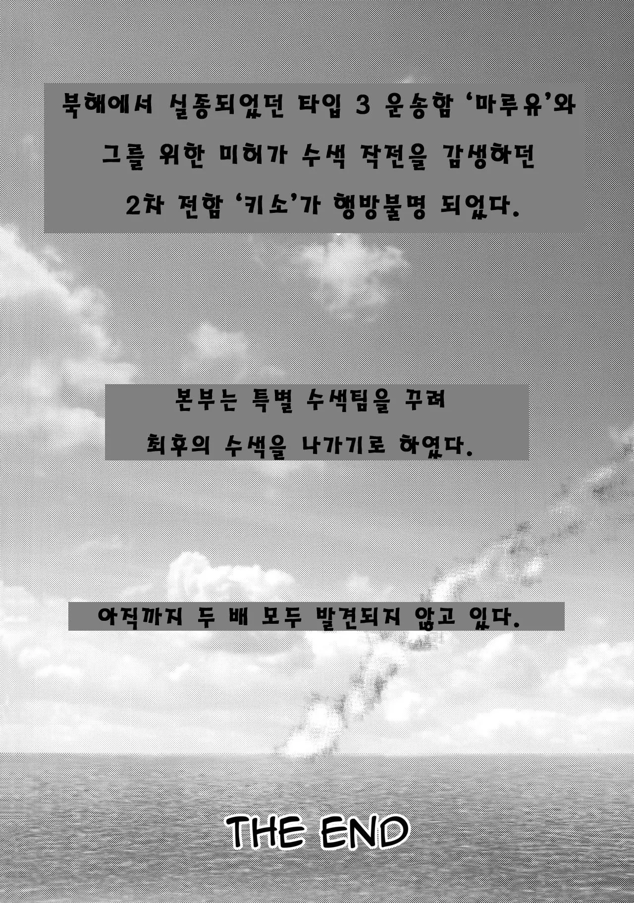 웹툰 이미지 24